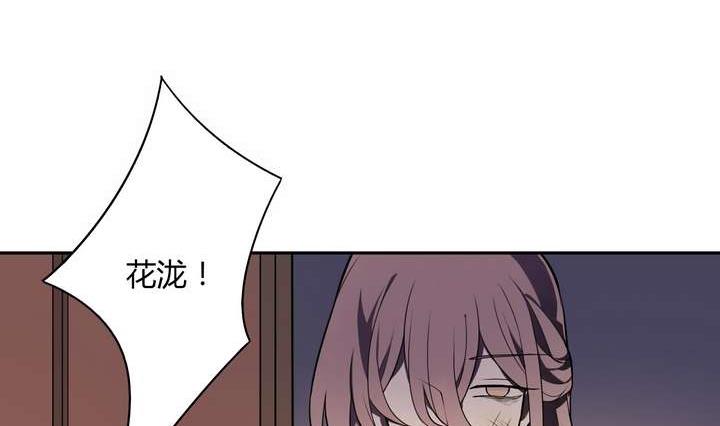 第29话 我想变成女生(1/3)-第29话