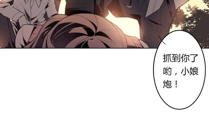 第29话 我想变成女生(1/3)-第29话