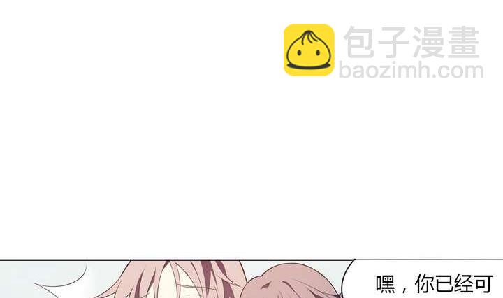 第31话 与性别无关(1/2)-第31话