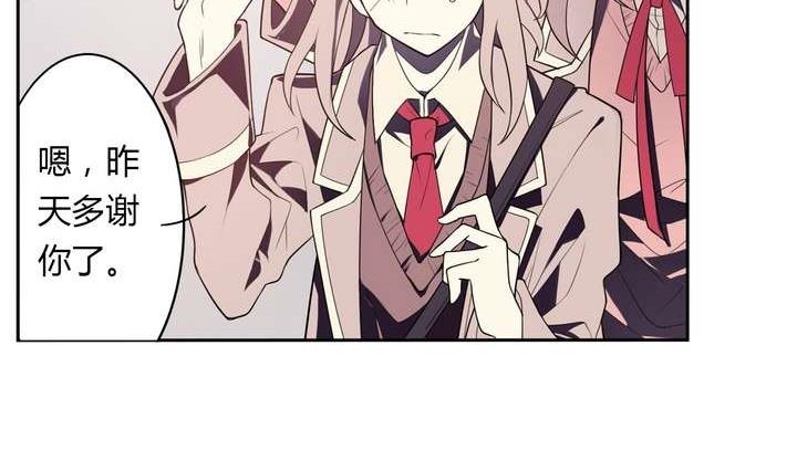 第31话 与性别无关(1/2)-第31话