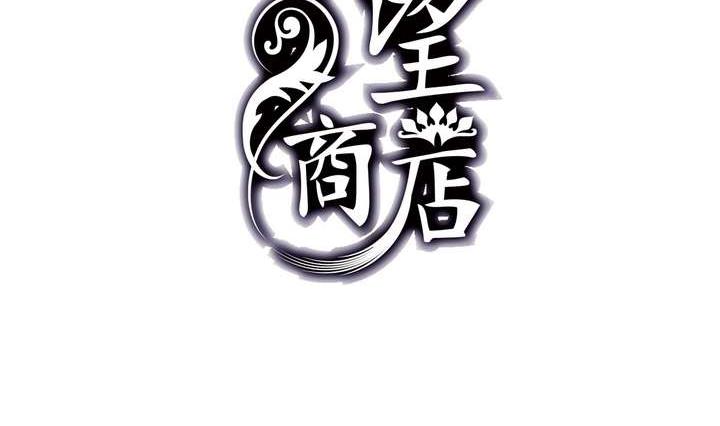 第31话 与性别无关(1/2)-第31话