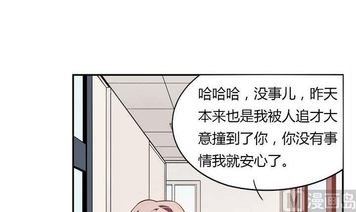 第31话 与性别无关(1/2)-第31话