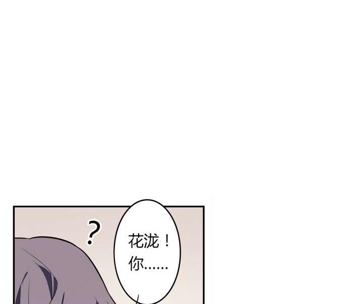 第31话 与性别无关(1/2)-第31话