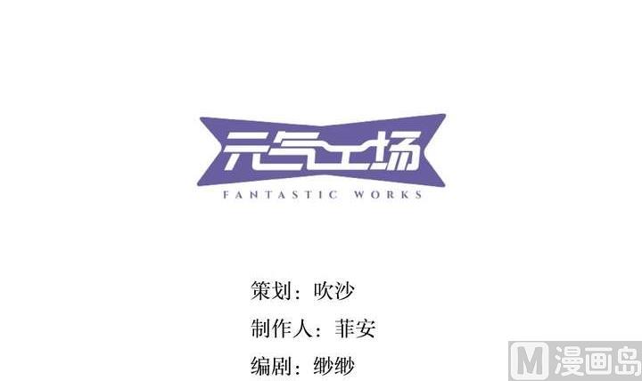 第31话 与性别无关(1/2)-第31话