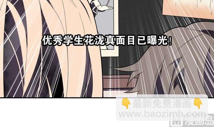 第31话 与性别无关(1/2)-第31话