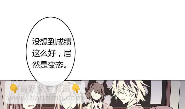 第31话 与性别无关(1/2)-第31话