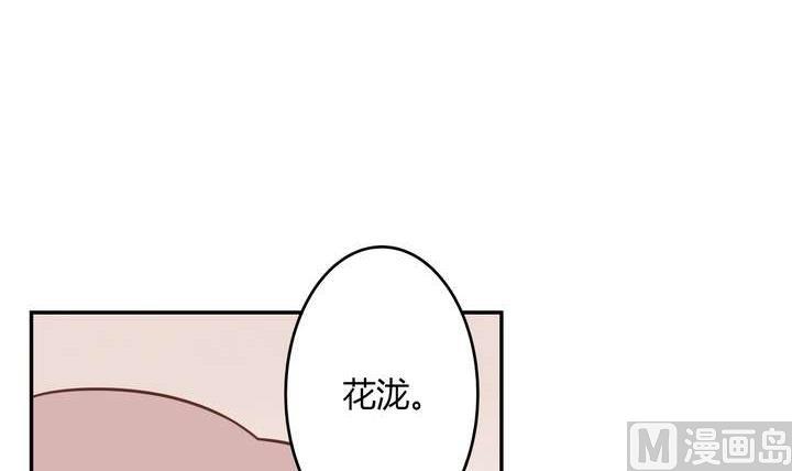 第31话 与性别无关(1/2)-第31话