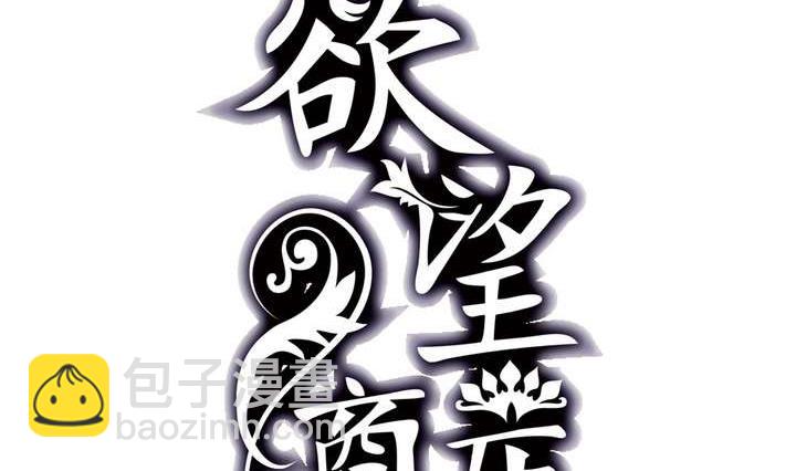 第33话 无尽的自责(1/3)-第33话