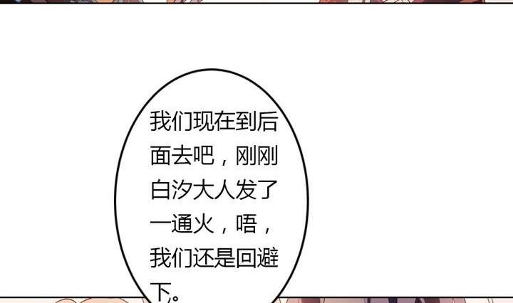 第33话 无尽的自责(1/3)-第33话