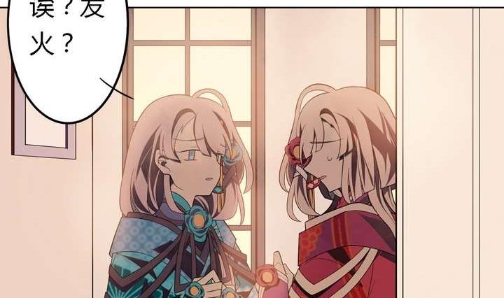 第33话 无尽的自责(1/3)-第33话