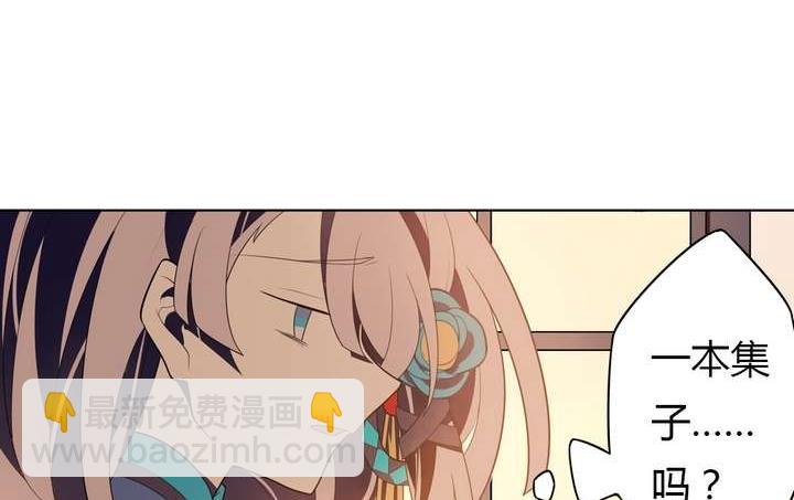 第33话 无尽的自责(1/3)-第33话