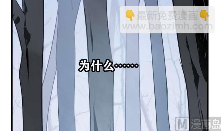 第35话 最纯净的颜色(1/3)-第35话