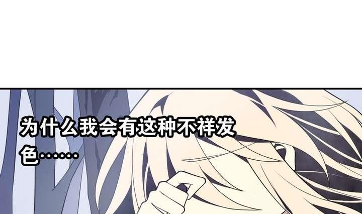 第35话 最纯净的颜色(1/3)-第35话