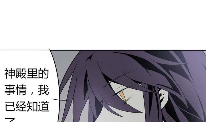 第35话 最纯净的颜色(1/3)-第35话