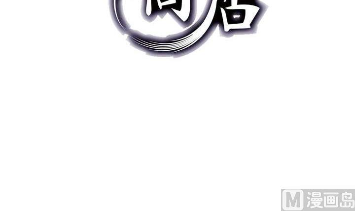 第39话 如愿以偿(1/2)-第39话