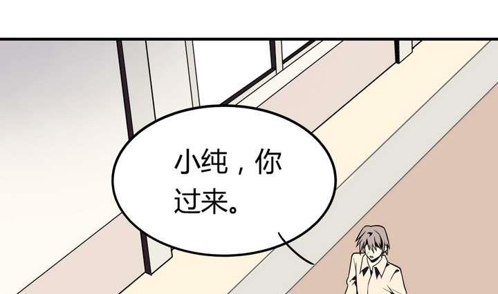 第39话 如愿以偿(1/2)-第39话