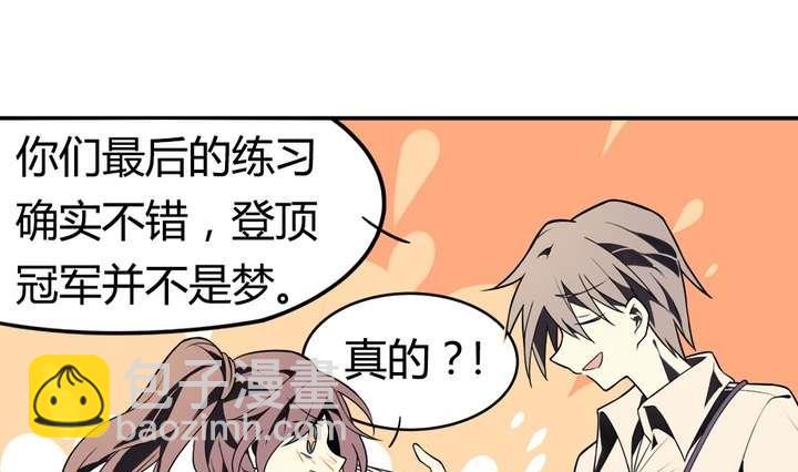 第39话 如愿以偿(1/2)-第39话