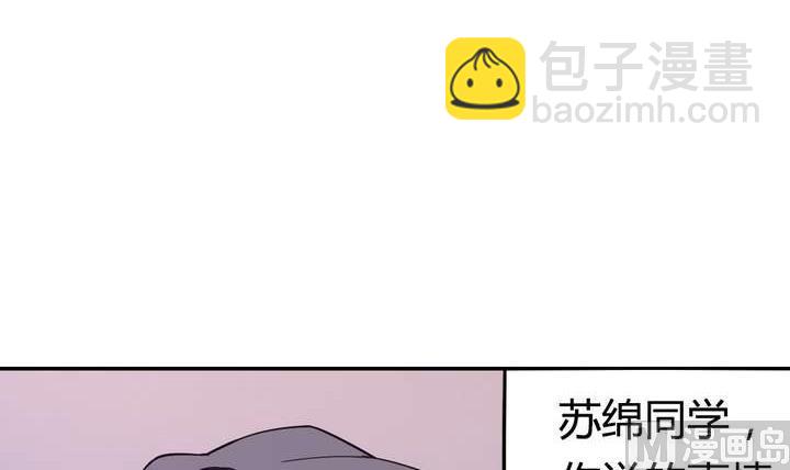 第41话 归队(1/2)-第41话