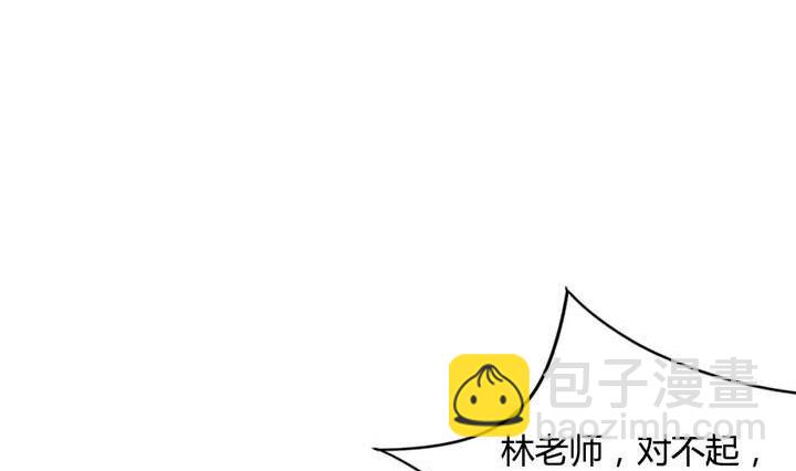 第41话 归队(1/2)-第41话