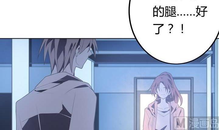 第41话 归队(1/2)-第41话