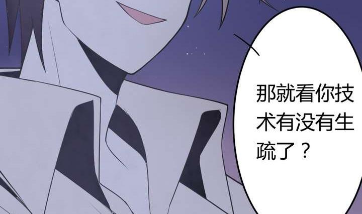 第41话 归队(1/2)-第41话