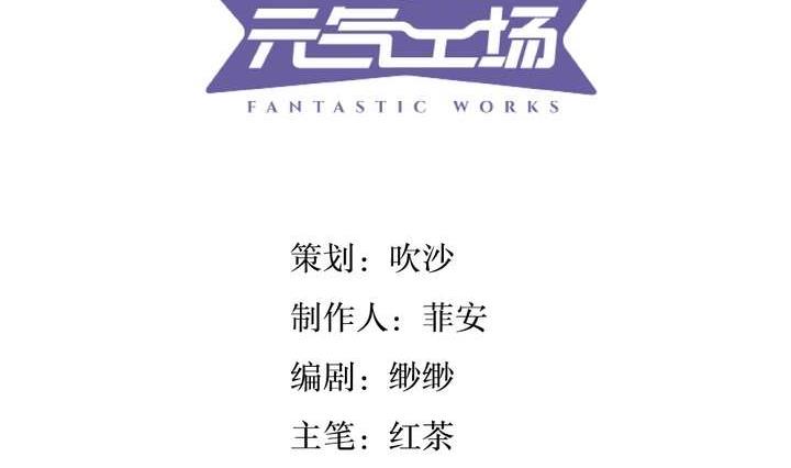 第41话 归队(1/2)-第41话