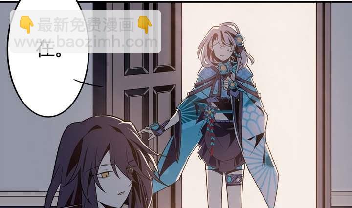 第43话 丑陋的真面目(1/3)-第43话