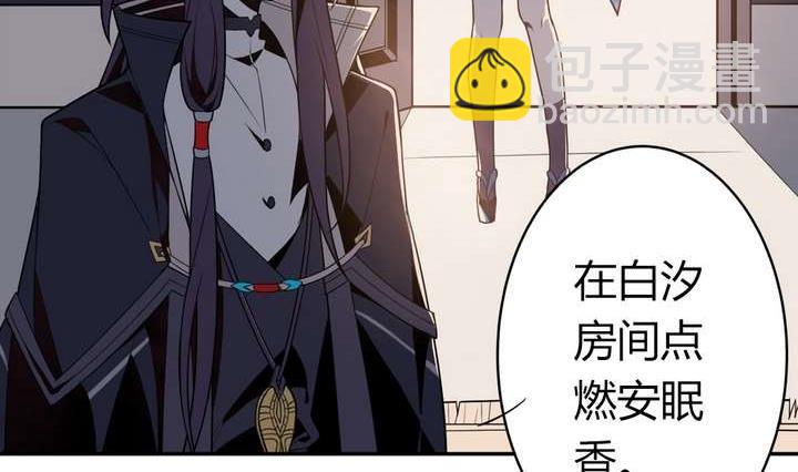 第43话 丑陋的真面目(1/3)-第43话