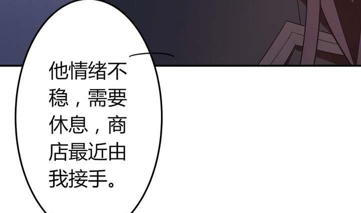 第43话 丑陋的真面目(1/3)-第43话