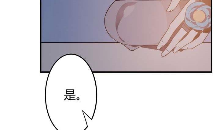 第43话 丑陋的真面目(1/3)-第43话