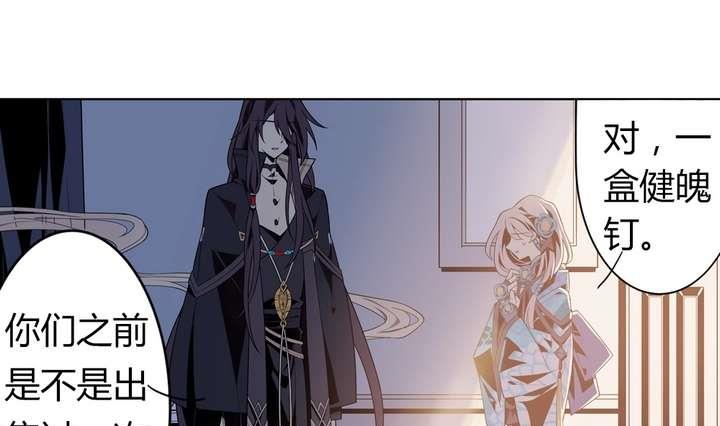 第43话 丑陋的真面目(1/3)-第43话