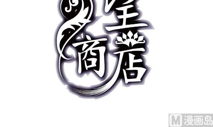 第43话 丑陋的真面目(1/3)-第43话