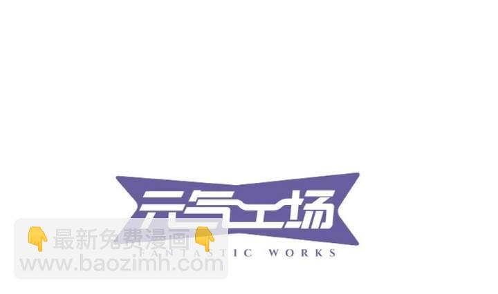 第43话 丑陋的真面目(1/3)-第43话