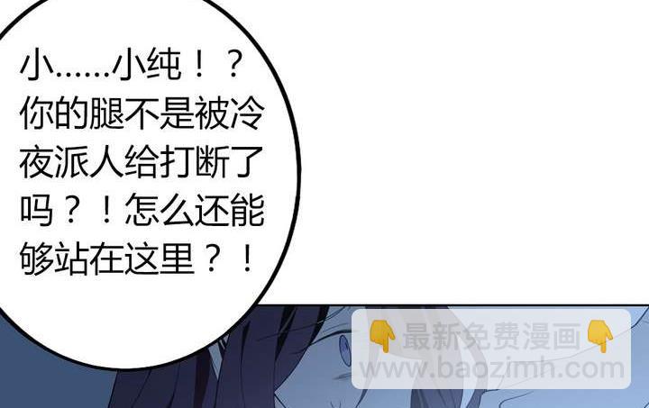 第43话 丑陋的真面目(1/3)-第43话