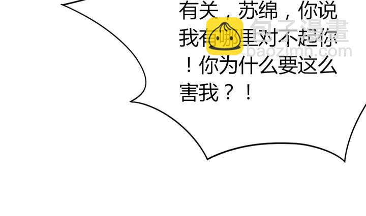 第43话 丑陋的真面目(1/3)-第43话