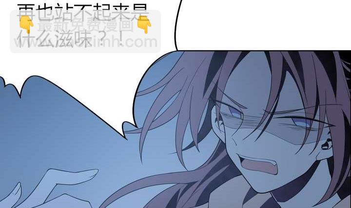 第43话 丑陋的真面目(1/3)-第43话