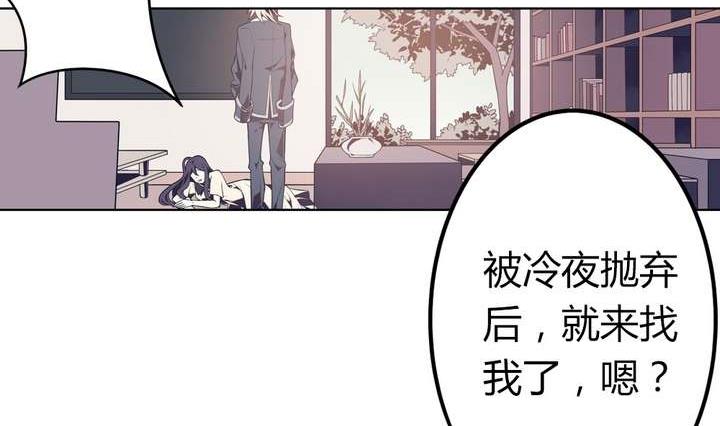 第45话 以牙还牙(1/3)-第45话