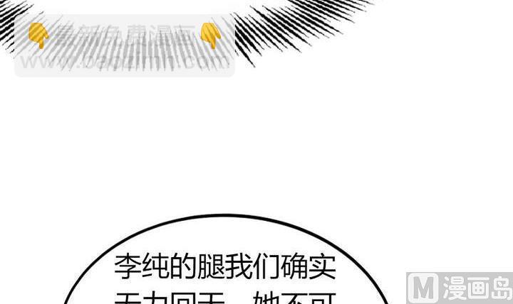 第45话 以牙还牙(1/3)-第45话