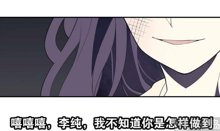 第45话 以牙还牙(1/3)-第45话