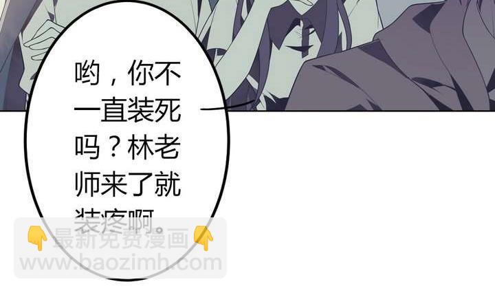 第47话 诞生于恶沼的花(1/3)-第47话