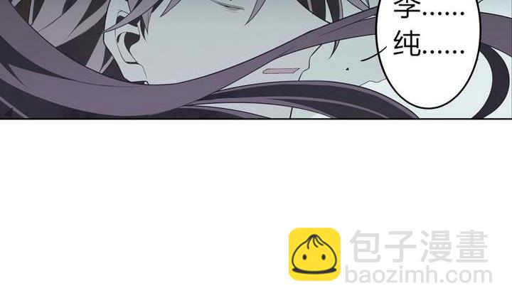 第47话 诞生于恶沼的花(1/3)-第47话