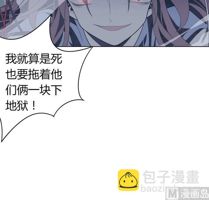 第47话 诞生于恶沼的花(1/3)-第47话