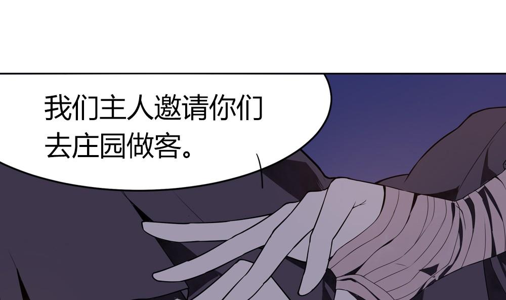 第48话 第一次下(1/2)-第49话