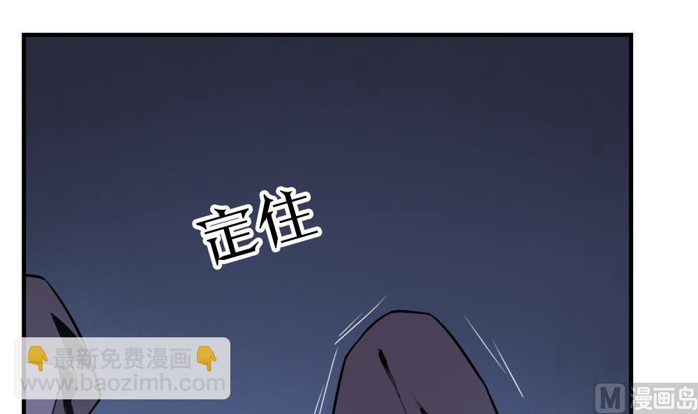 第48话 第一次下(1/2)-第49话