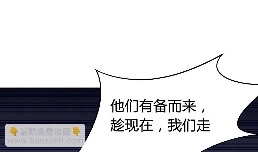 第48话 第一次下(1/2)-第49话