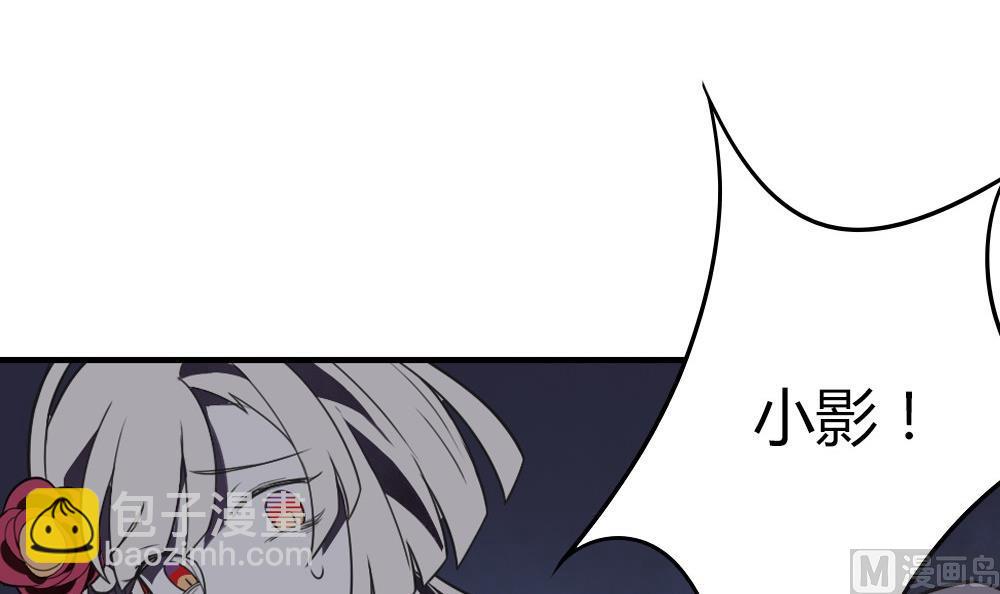 第48话 第一次下(1/2)-第49话