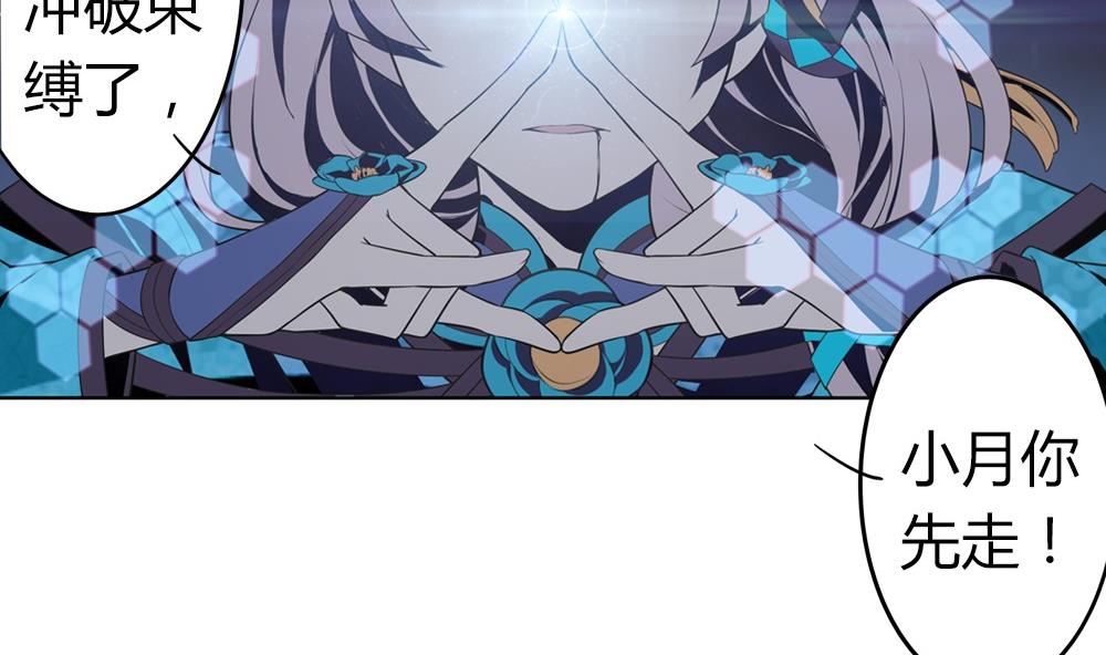 第48话 第一次下(1/2)-第49话