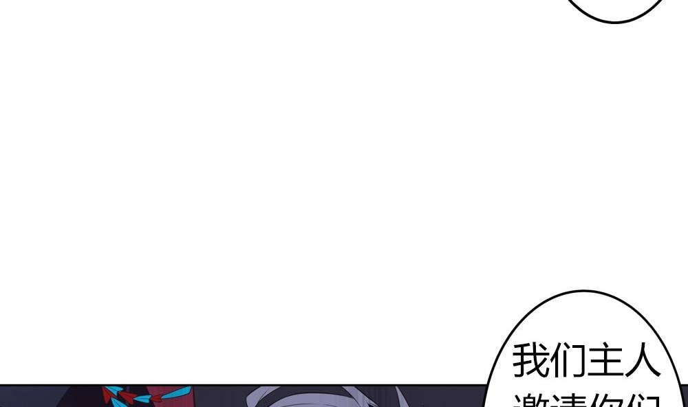 第48话 第一次下(1/2)-第49话