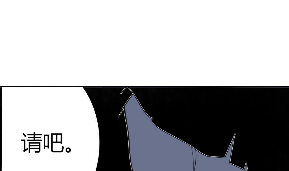 第48话 第一次下(1/2)-第49话