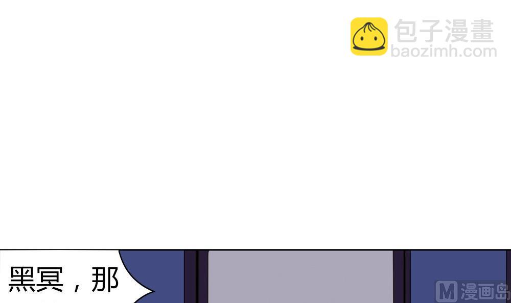 第48话 第一次下(1/2)-第49话